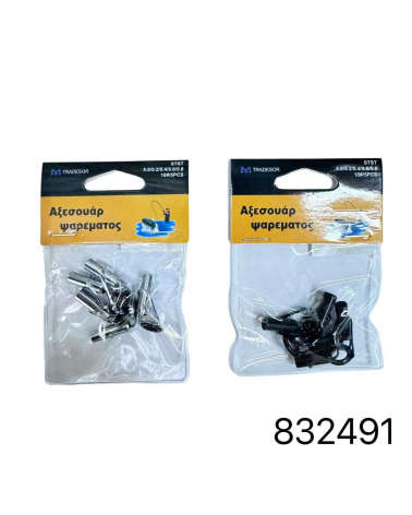 Οδηγοί καλαμιών - 5.0/5.2/5.4/5.6/5.8 - Νο.10