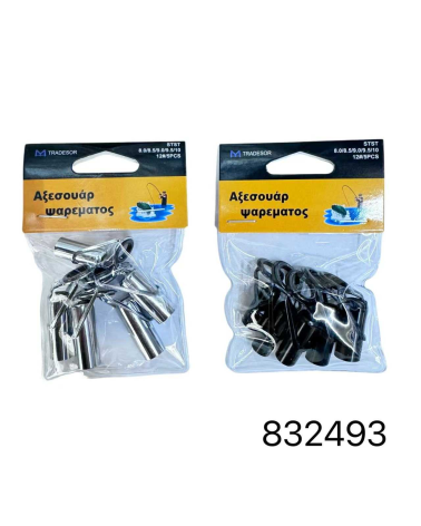 Οδηγοί καλαμιών - 8.0/8.5/9.0/9.5/10.0 - Νο.12