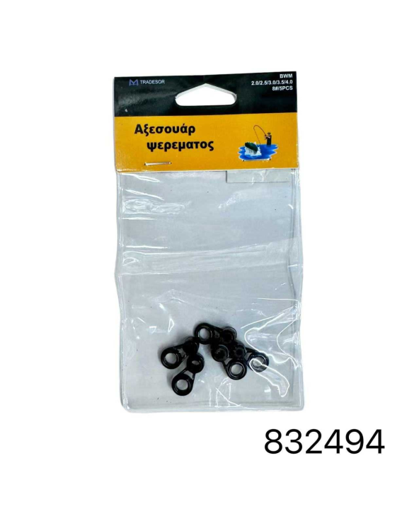 Οδηγοί καλαμιών - 2.0/2.5/3.0/3.5/4.0 - Νο.8