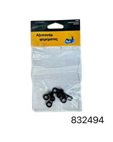 Οδηγοί καλαμιών - 2.0/2.5/3.0/3.5/4.0 - Νο.8