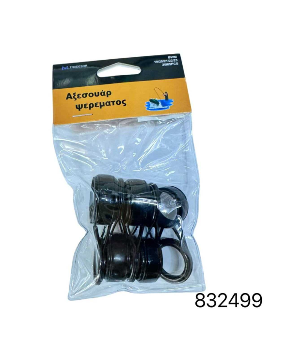 Οδηγοί καλαμιών - 19.0/20.0/21.0/22.0/23.0 - Νο.25