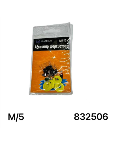 Στόπερ πετονιάς ψαρέματος - Medium/5