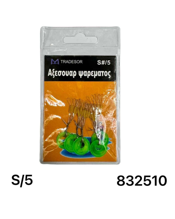 Στόπερ πετονιάς ψαρέματος - Small/5