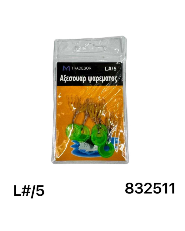 Στόπερ πετονιάς ψαρέματος - Large/5