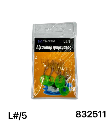 Στόπερ πετονιάς ψαρέματος - Large/5