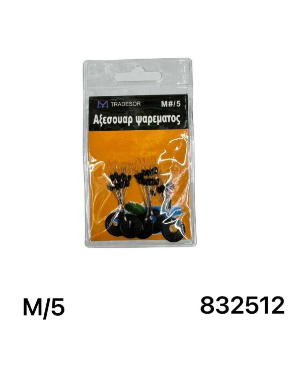 Στόπερ πετονιάς ψαρέματος - Medium/5