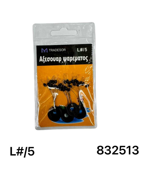 Στόπερ πετονιάς ψαρέματος - Large/5