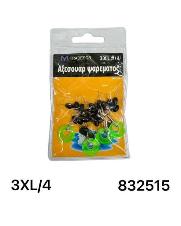 Στόπερ με φλοτέρ ανύψωσης πετονιάς - 3XL/4