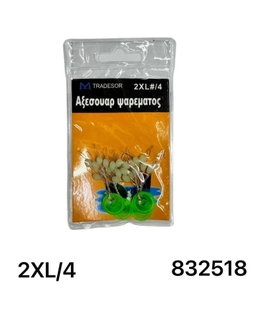 Στόπερ με φλοτέρ ανύψωσης πετονιάς φωσφορίζον - 2XL/4