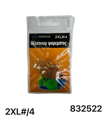 Στόπερ με φλοτέρ ανύψωσης πετονιάς - 2XL/4