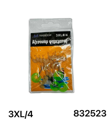 Στόπερ με φλοτέρ ανύψωσης πετονιάς - 3XL/4