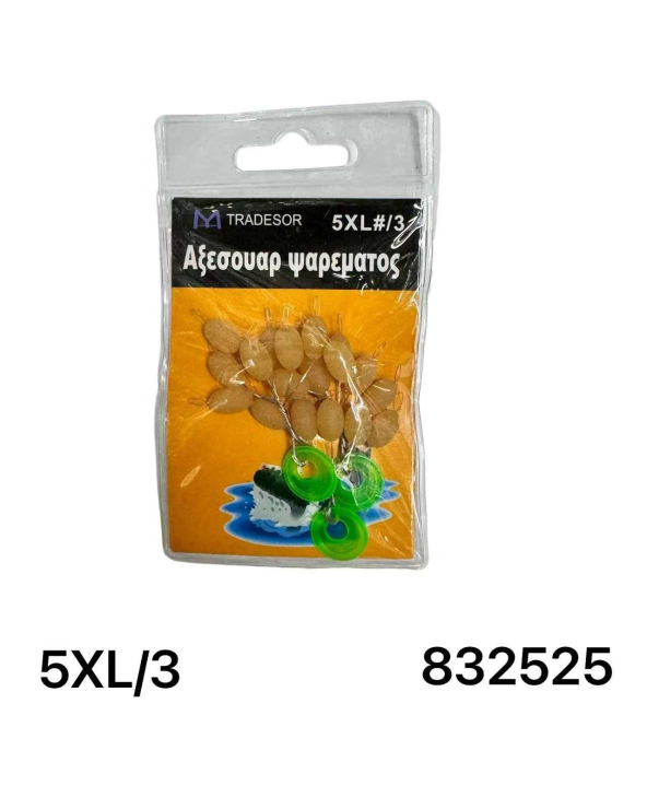 Στόπερ με φλοτέρ ανύψωσης πετονιάς - 5XL/3