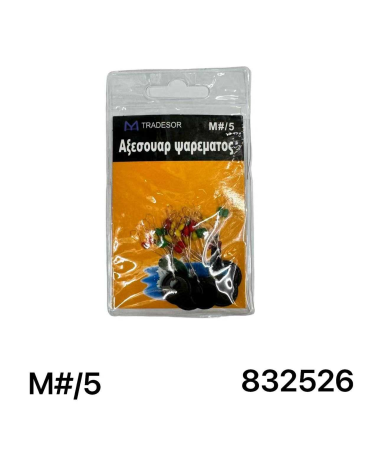 Στόπερ πετονιάς ψαρέματος οβάλ - Medium/5