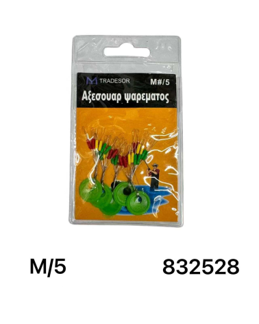 Στόπερ πετονιάς ψαρέματος - Medium/5