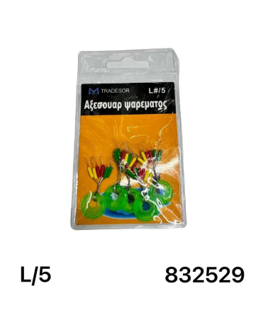 Στόπερ πετονιάς ψαρέματος - Large/5