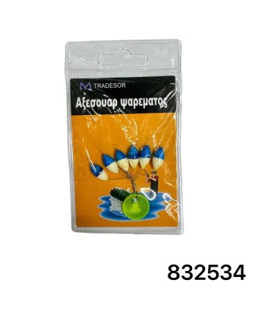 Στόπερ με φλοτέρ ανύψωσης πετονιάς