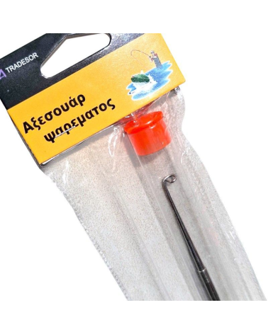 Εργαλείο αφαίρεσης αγκίστρων