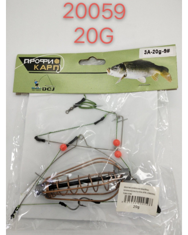 Μαλαγρωτής ψαρέματος - 20g