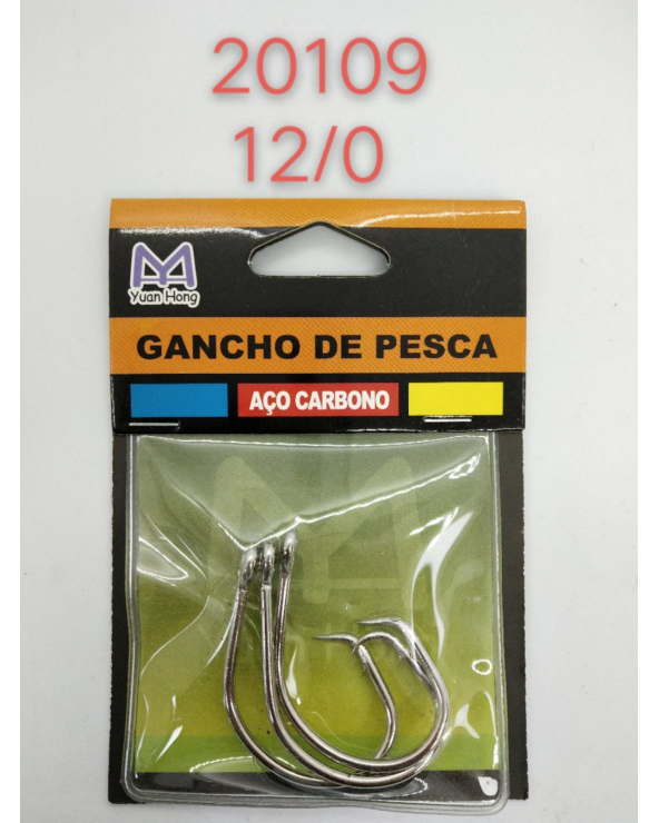 Αγκίστρια - Fishhook