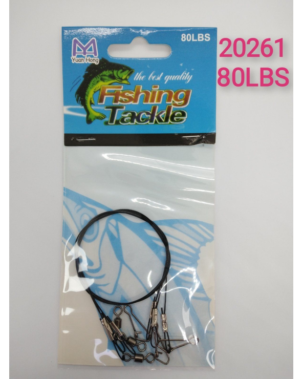 Παράμαλα με σύρμα