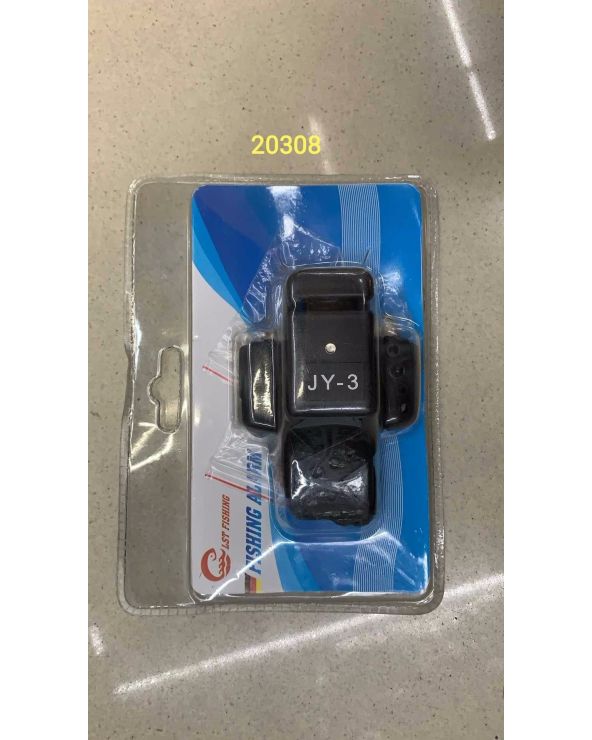 Αξεσουάρ αλιείας - Συναγερμός