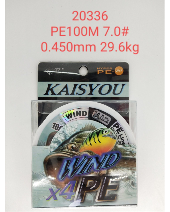 Πετονιά ψαρέματος/Νήμα - PE100M - 7.0 - 0.450mm - 29.6kg