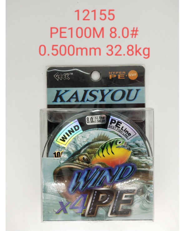 Πετονιά ψαρέματος/Νήμα - PE100M - 8.0 - 0.500mm - 32.8kg