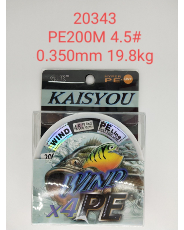 Πετονιά ψαρέματος/Νήμα - PE200M - 4.5 - 0.350mm - 19.8kg