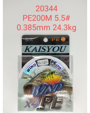 Πετονιά ψαρέματος/Νήμα - PE200M - 5.5 - 0.385mm - 24.3kg