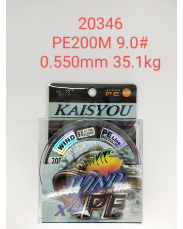 Πετονιά ψαρέματος/Νήμα - PE200M - 9.0 - 0.550mm - 35.1kg