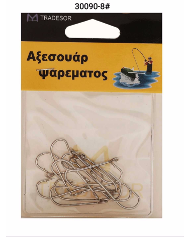 Αγκίστρια - Fishhook - No.8