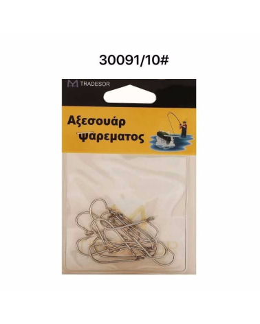 Αγκίστρια - Fishhook - No.10