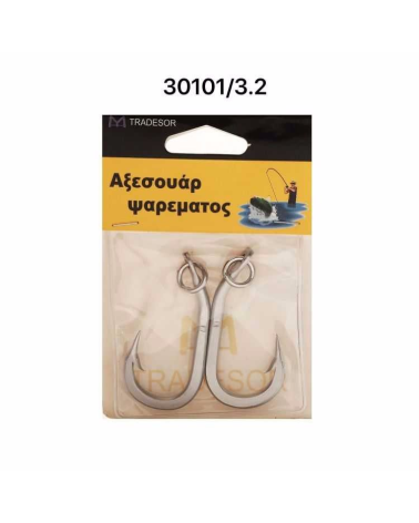Αγκίστρια - Fishhook - No.3.2