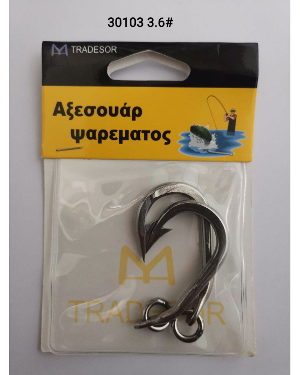 Αγκίστρια - Fishhook - No.3.6
