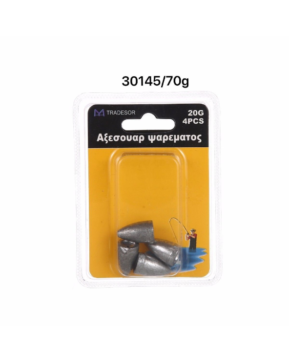 Βαρίδια αλιείας - 70gr - 2pcs