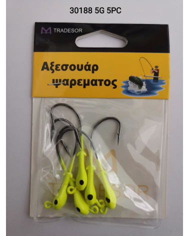 Μολυβοκεφαλές με αγκίστρι - 5gr - 5pcs