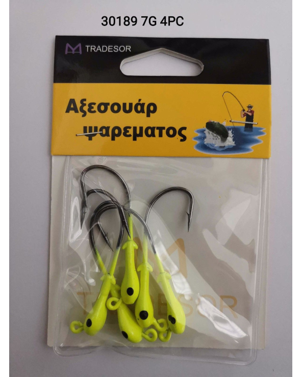 Μολυβοκεφαλές με αγκίστρι - 7gr - 4pcs
