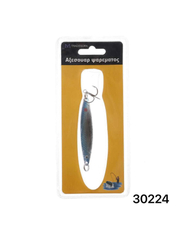 Τεχνητό δόλωμα αλιείας - Μεταλλικό