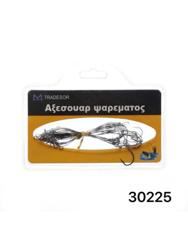 Παράμαλα με αγκίστρια