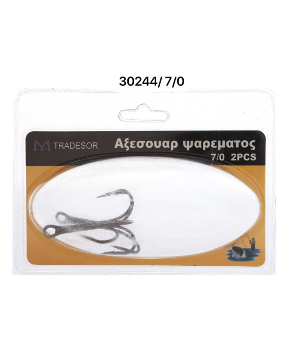 Αγκίστρια σαλαγκιές - 2pcs