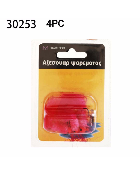 Τεχνητά δολώματα αλιείας - 4pcs