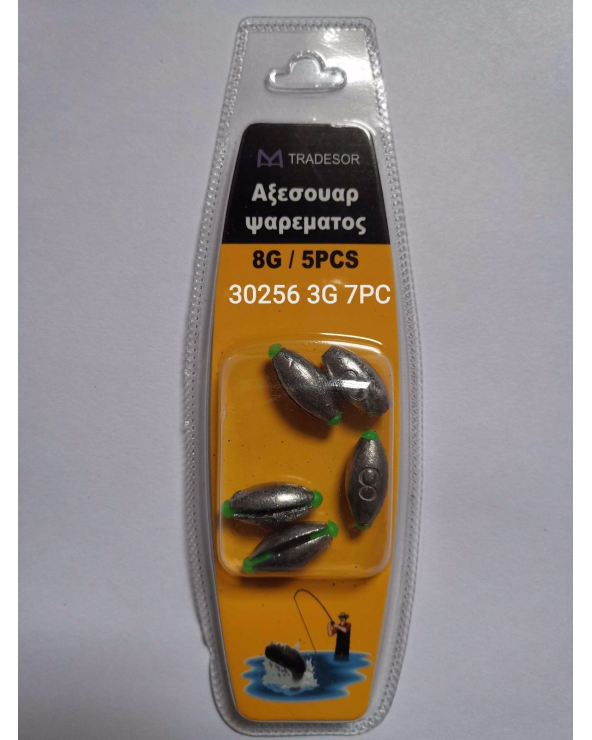 Βαρίδια αλιείας - 3gr - 7pcs