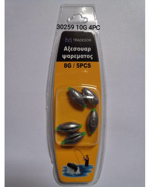 Βαρίδια αλιείας - 10gr - 4pcs