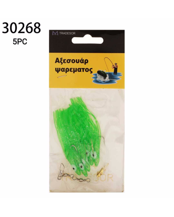 Τεχνητά δολώματα αλιείας - 5pcs