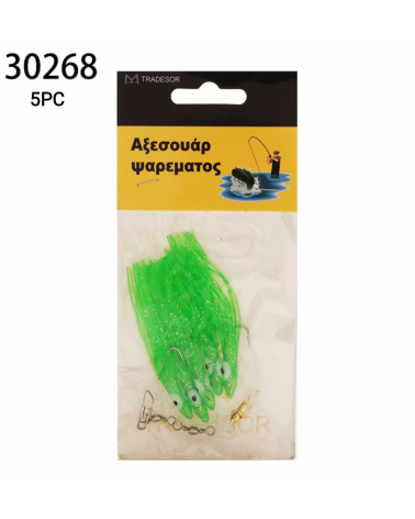 Τεχνητά δολώματα αλιείας - 5pcs