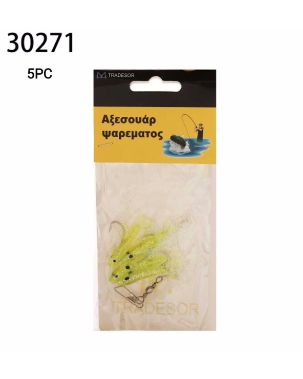 Τεχνητά δολώματα αλιείας - 5pcs