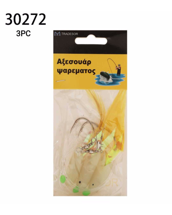Τεχνητά δολώματα αλιείας - 3pcs