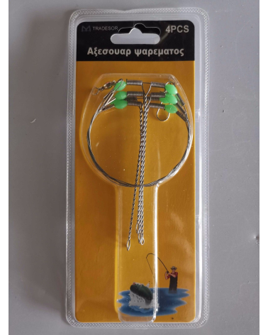 Αρματωσιά ψαρέματος - 4pcs