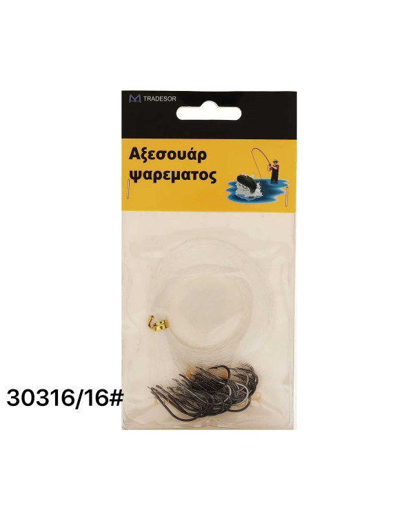 Παράμαλα με αγκίστρια - 16""