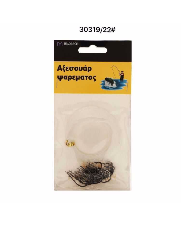 Παράμαλα με αγκίστρια - No.22